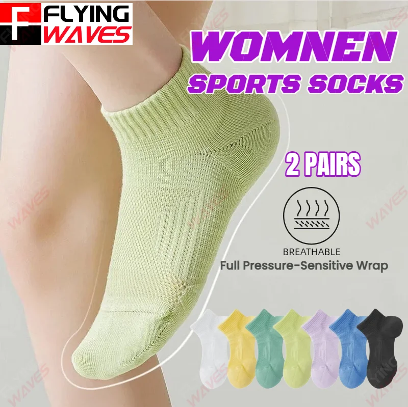 

2 Pairs Professional Running Sports Socks for Women Shallow Mouth Socks for Summer Fitness Badminton Thick Towel Bottom Socks