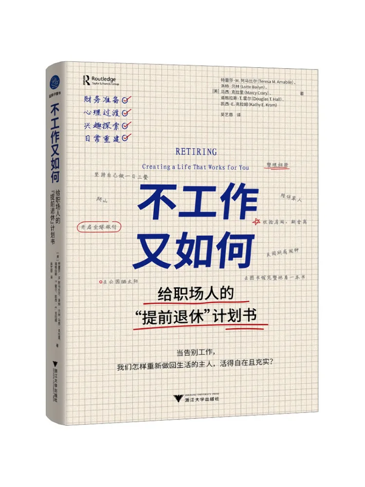 Book-Winshare What If You Don't Work? A 