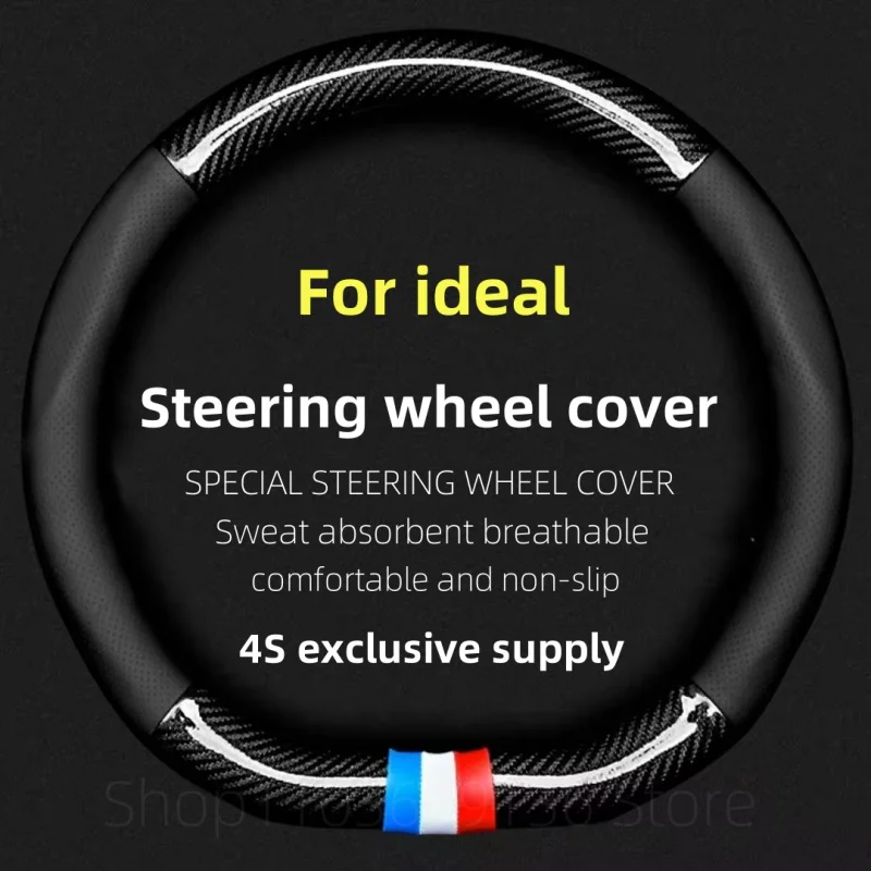 

Car leather steering wheel cover for Li Auto ONE new energy ideal L9 L8 L7 Suede anti-slip steering wheel cover