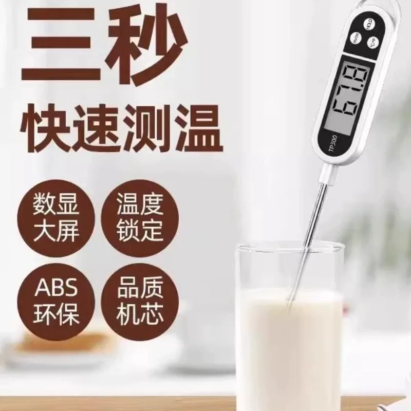 Food thermometer, water temperature meter, oil temperature. Milk temperature measurement, baking kitchen electronic probe type