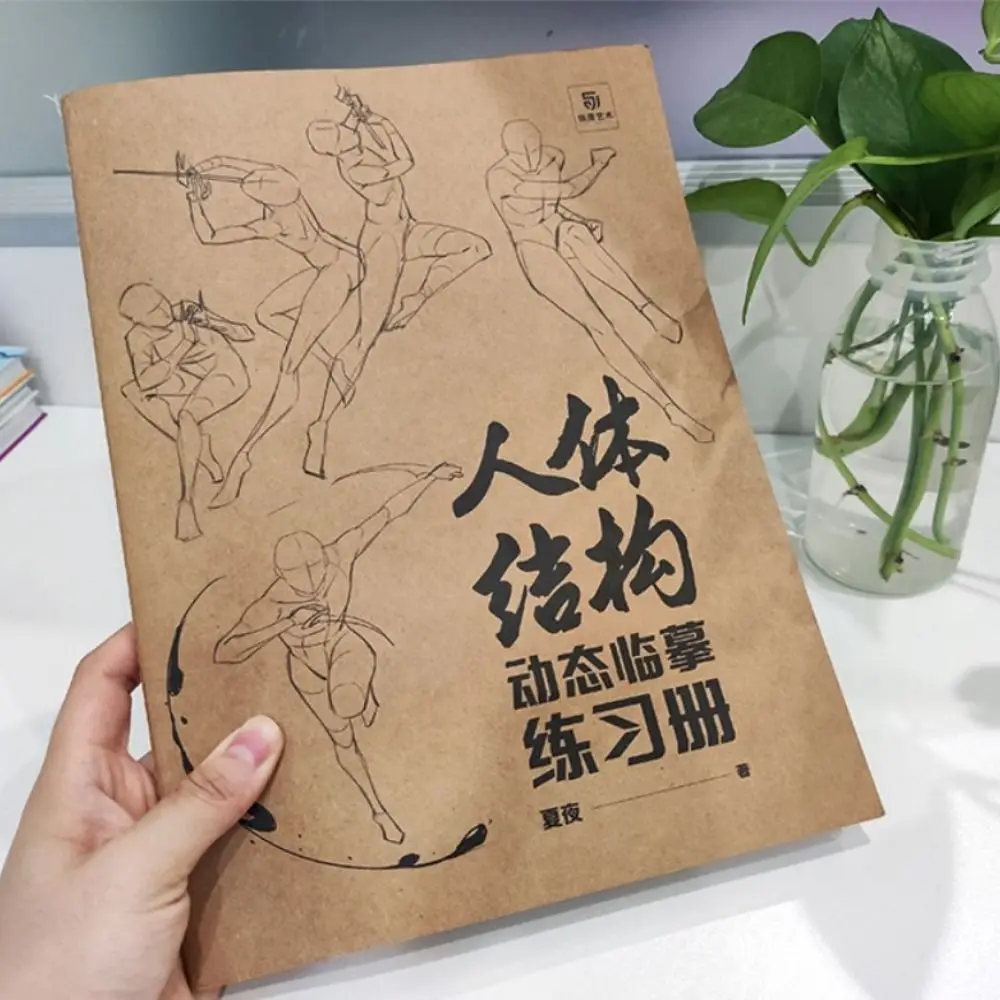 Painting Book Art Supplies Art Tracing Sketch Line Draft Practice Books Art Copy Practice Book Hand Painted Tutorial Books