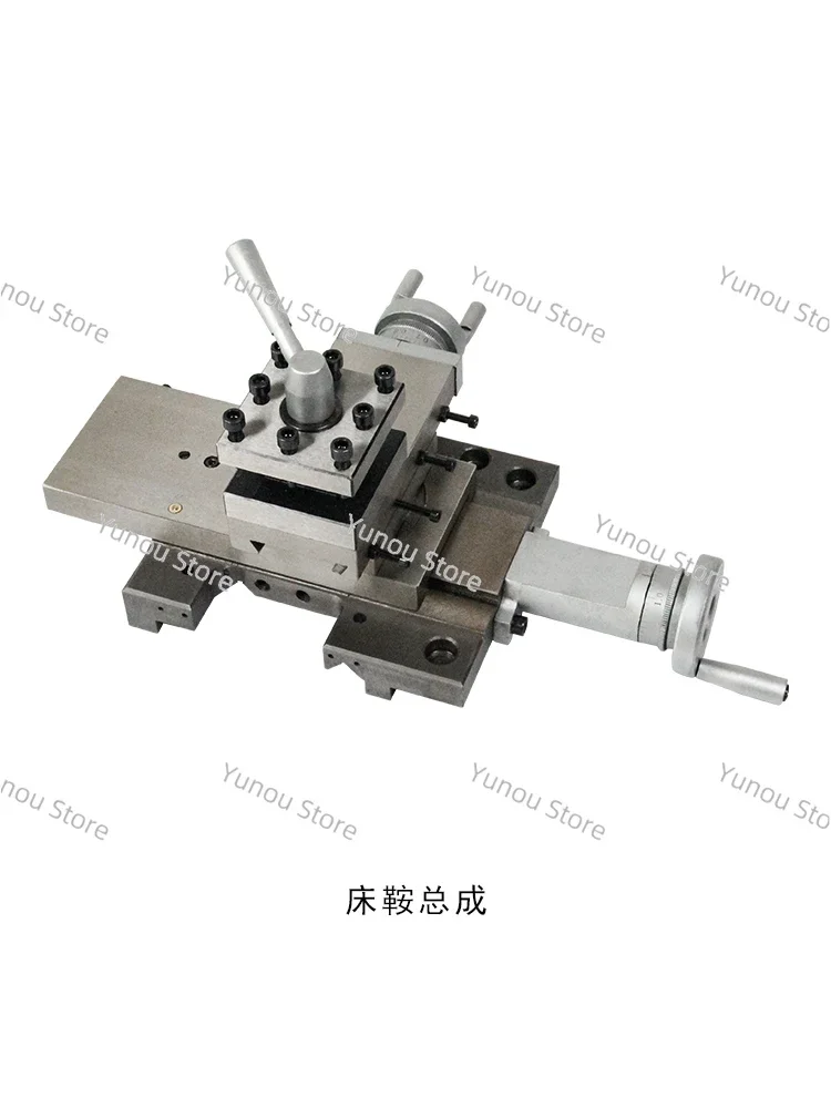 Repair Wheel Hub, Bed Saddle Assembly, Tool Holder Assembly, 180V 210V Machine Tool, DIY Small Lathe Accessory, Cross Workbench