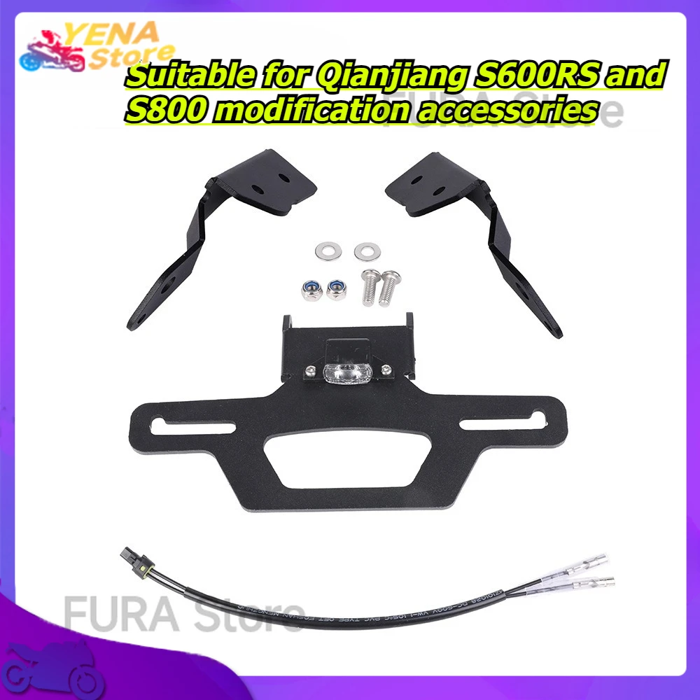 

Motorcycle license plate holder bracket, rear mudguard, muffler. Suitable for Qianjiang S600RS and S800 modification accessories