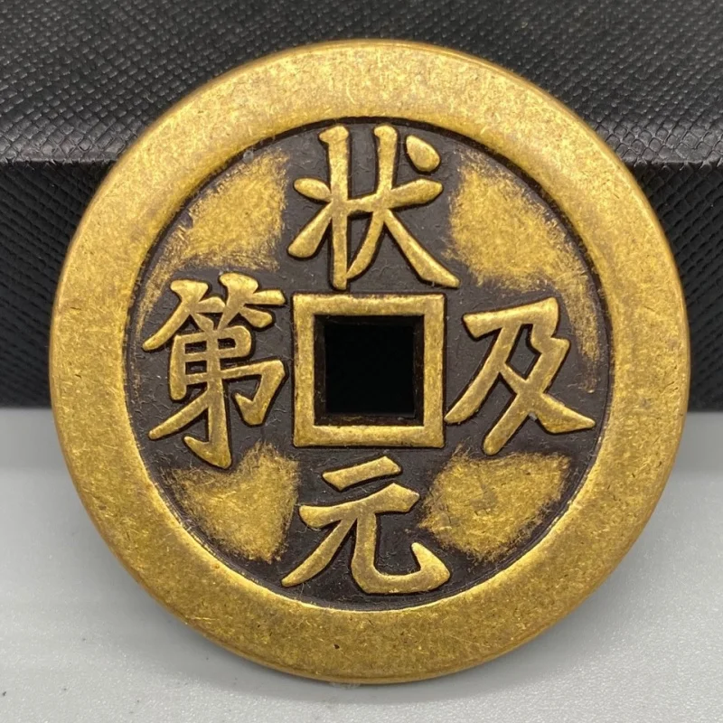 

Qing Dynasty Flower Money Victory Money Copper Coin Collection Number One Scholar Exam Success Fortune Deer Heirloom Yellow Brig