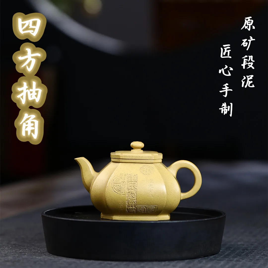 Square Corner Yixing Purple Clay Teapot Famous Handmade Teaware Gifts