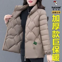 2024 Padded Jackets Women's Winter New Thick Warm Cotton Coat Mother Fashion Down Cotton Jacket Loose Large Size Puffer Coats