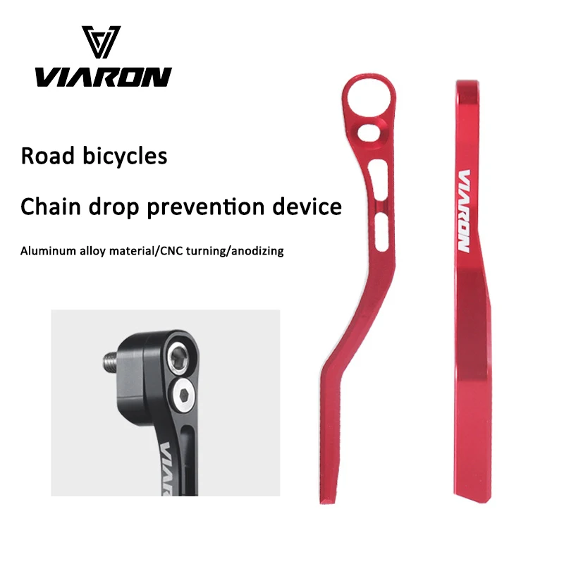 VIARON Road Bicycle Preventing Chain Drop Devices Aluminum Alloy 6061 Anodized Chain Stabilizer Bicycle Accessories