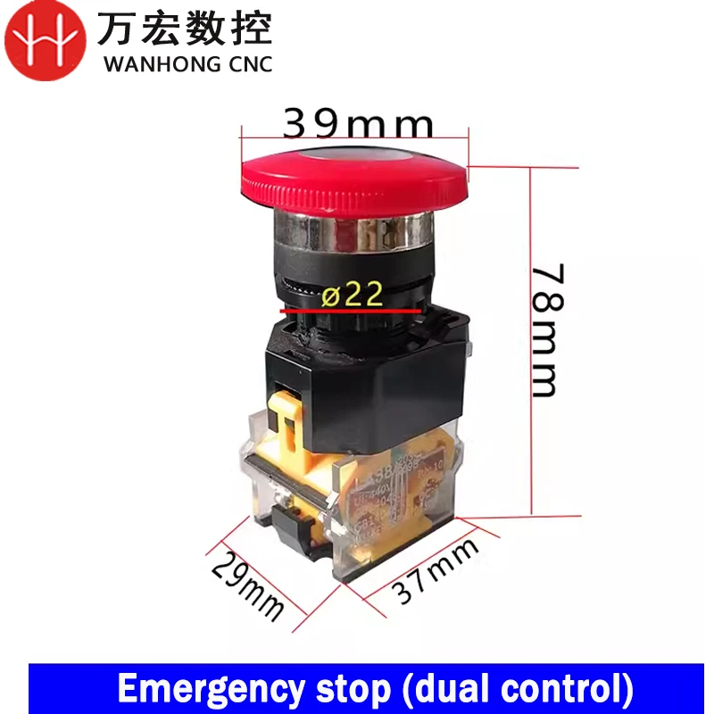 Engraving Machine Emergency Switch