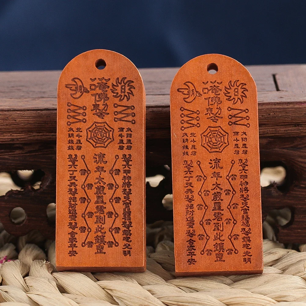 Lucky Laser Engraving Chinese Taoism Charms Eight Trigrams Peach Wood Mascot Jewelry Making Charms Pendant DIY