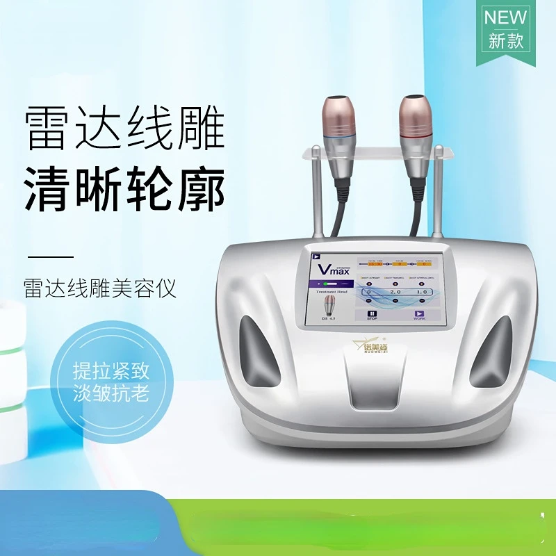 instrument, beauty instrument, home children's face machine, radio frequency lifting and tightening beauty instrument