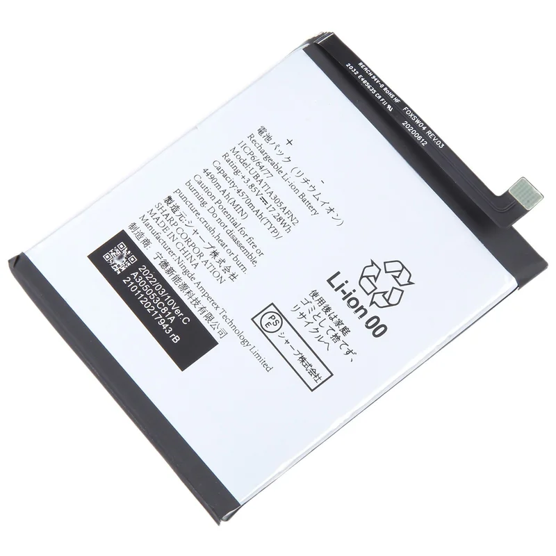 For Sharp Aquos Zero 5G / Sense 4 Lite Battery Replacement UBATIA305AFN2 4570mAh