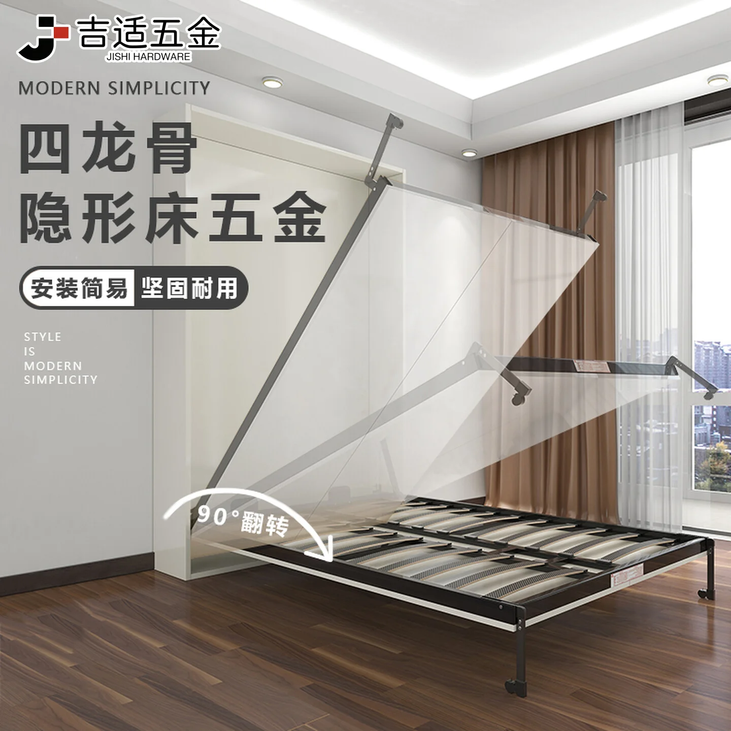 

Невидимая кровать с четырьмя килями, усиленная автоматическая ножка вперед, раскладная кровать, каркас кровати с клапаном, многофункциональная фурнитура, відповідно