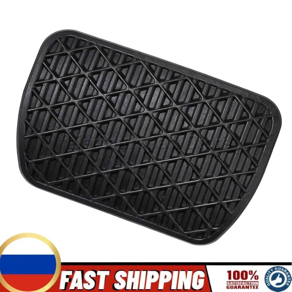 

For Mercedes-Benz E G S SL ML GL C CLS Class W124 W123 Automobile Clutch Brake Pedal Pad Rubber Decoration Cover 1232910082