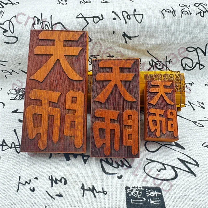 Tian Shi Seal, Tian Shi Seal Method Seal, Taoist Supplies, Feng Shui Supplies