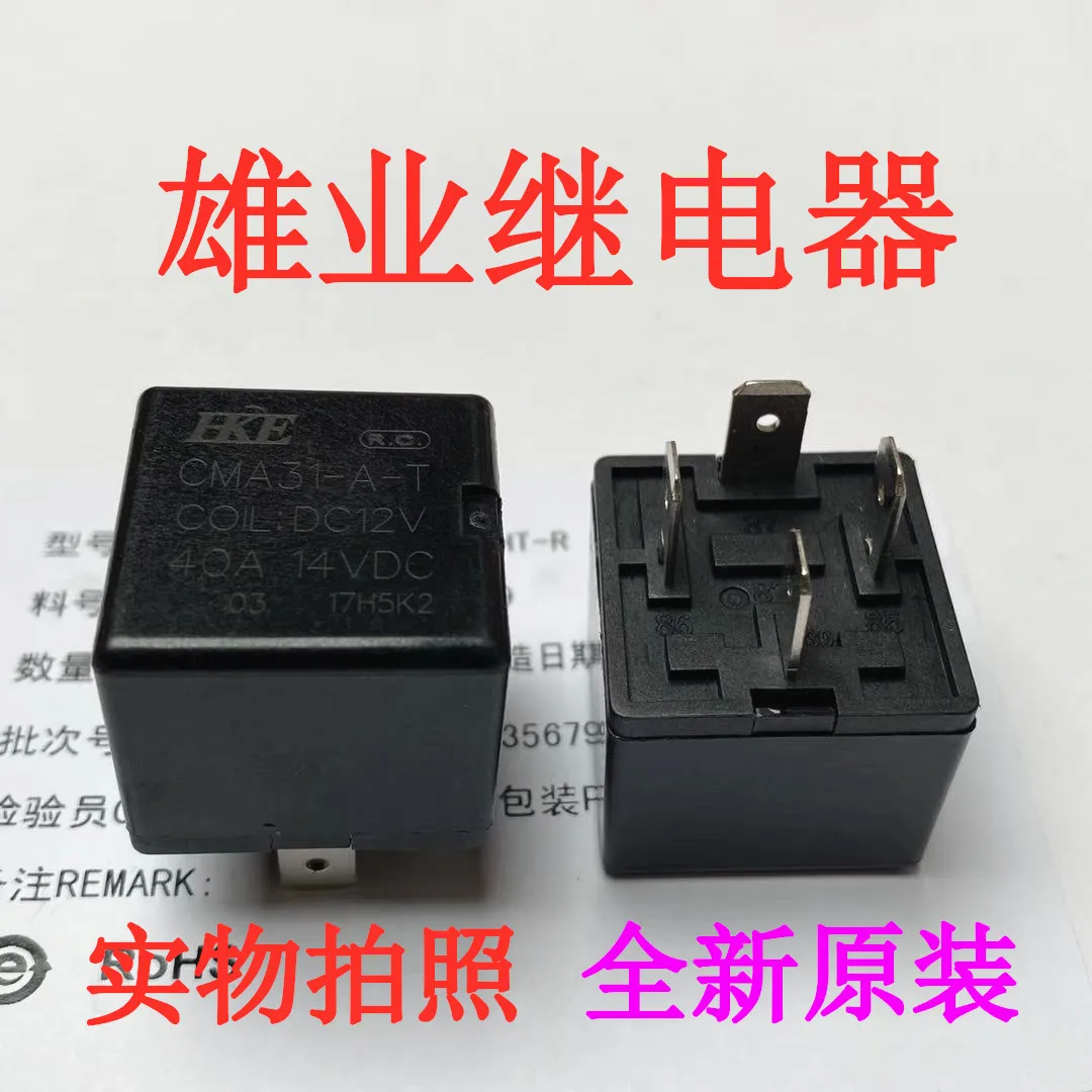 （5PCS/LOT）CMA31-A-T-DC12V  4T600 CMA31-A