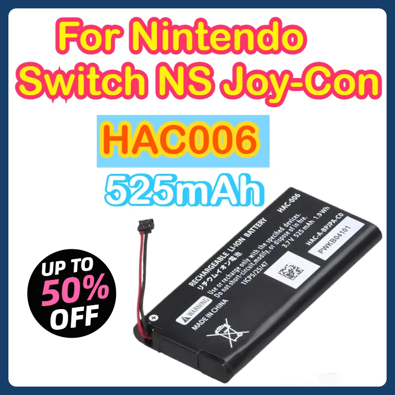 HAC-006 HAC006 525M… - image