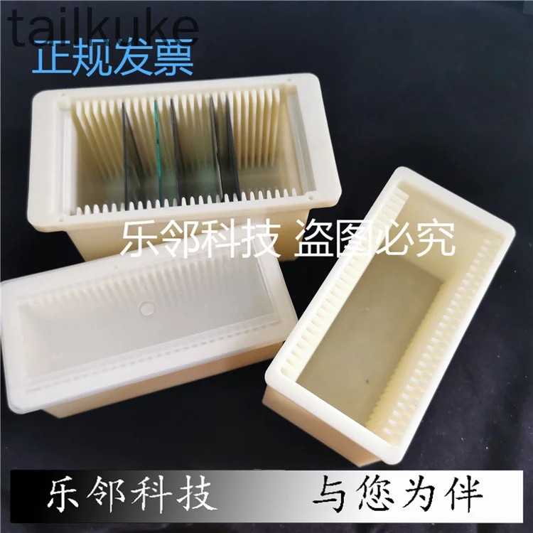 4-inch Square Sheet Sample Box/quartz Sheet Box Silicon Wafer Box/25-piece Disk Jam Box/wafer Box/glass Box
