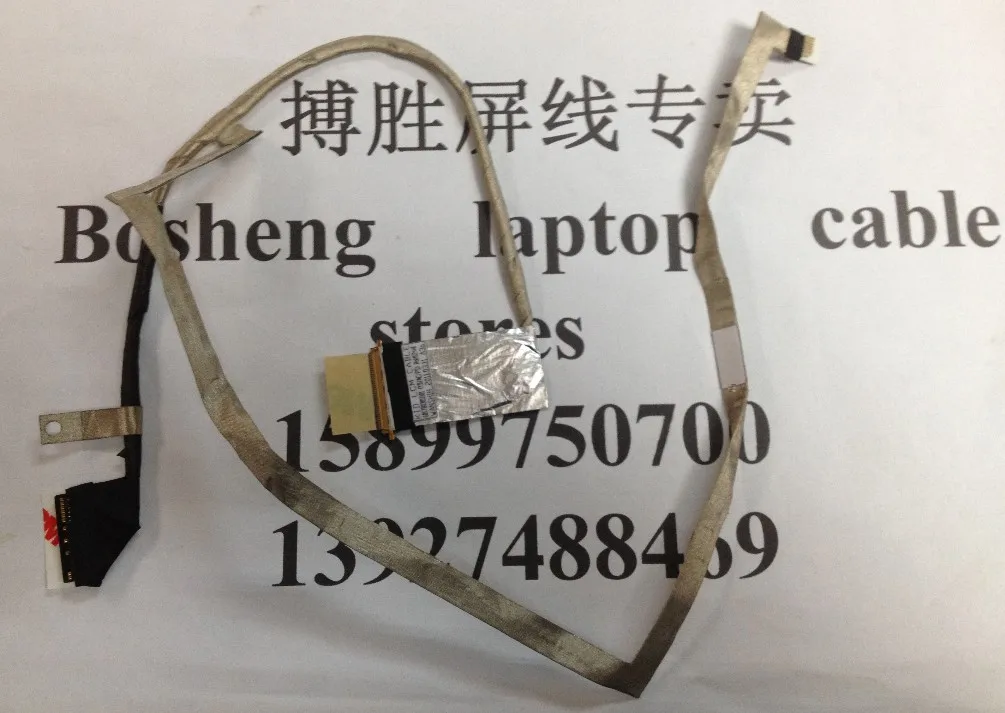 Video Screen Flex C… - image