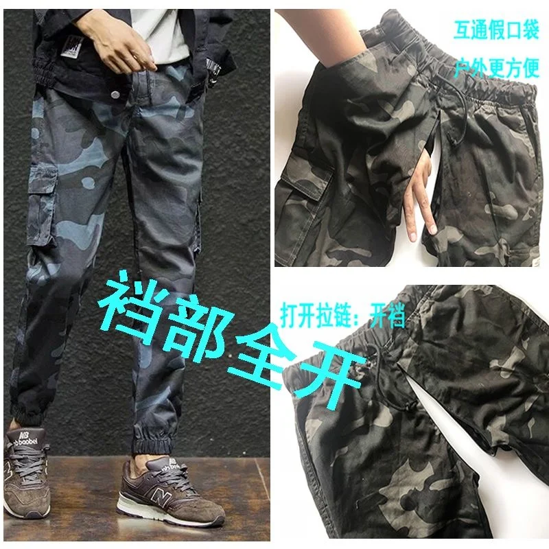 Zomer Camouflage Mannen Onzichtbare Rits Open Kruis Broek Sport Casual Zwarte Plus Size Losse Broek