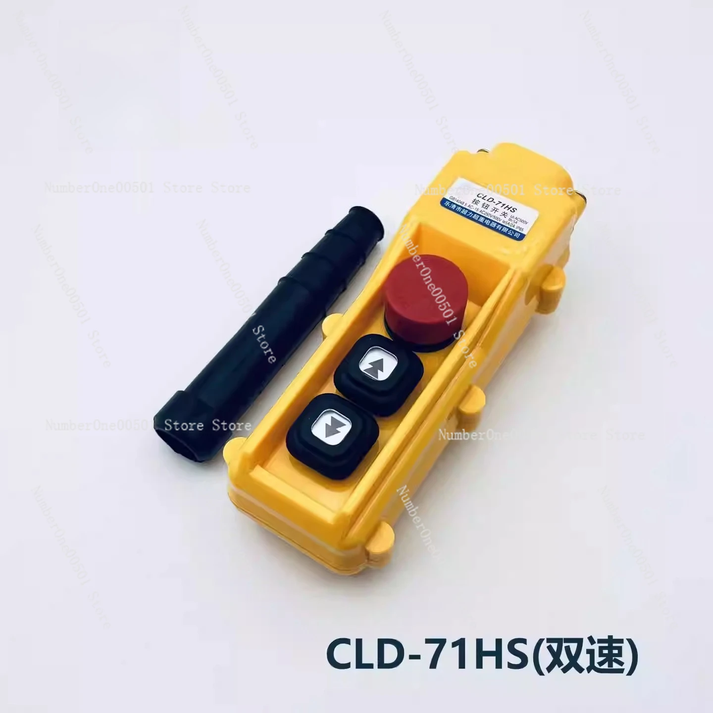 Crane handle CLD-71H/HS two-speed rainproof driving button switch winch with emergency stop flashlight door