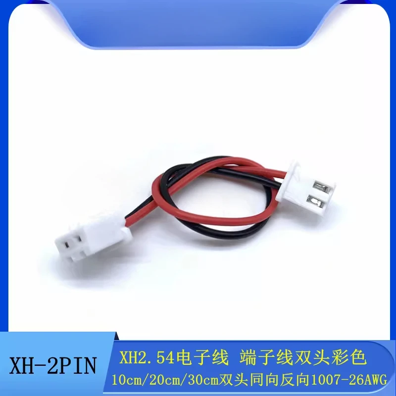 10PCS XH2.54mm Electronic Wire Terminal Wire Double Head 10cm/20cm/30cm Cable 26awg 2P3P4P5P6P7P8P9P10P12P