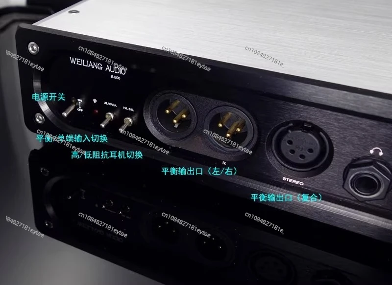 

Версия тюнинга E600 с настоящим сбалансированным входом и выходом, главный усилитель с двойным сердечником и низким уровнем искажений