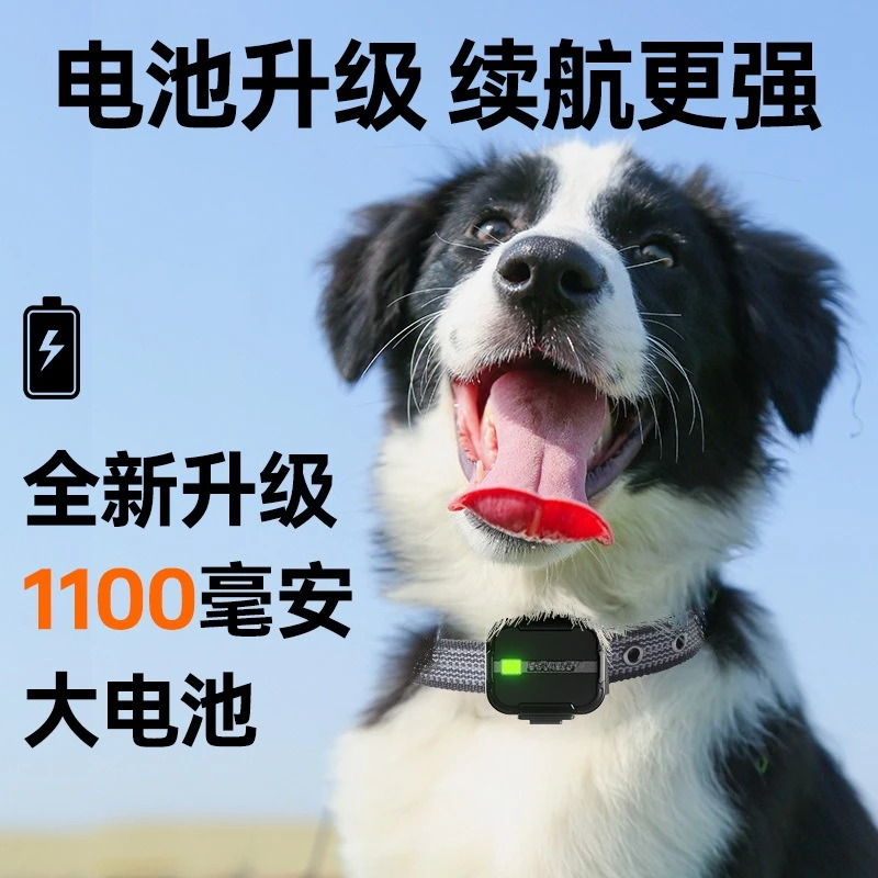 Dog Anti-Lost GPS Locator Pet Tracking Collar Rechargeable Real Time Positioning Device