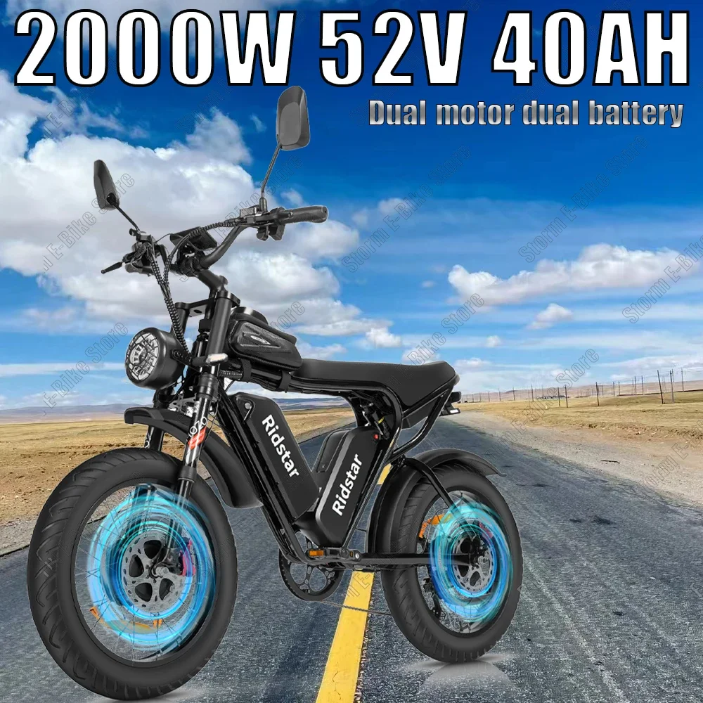 Q20Pro Electric bike High-Power Dual Motors 2000W Dual Batteries40AH, Top Speed 60KM/H, PAS Mode, 20*4.0 Fat Tire Electric bike