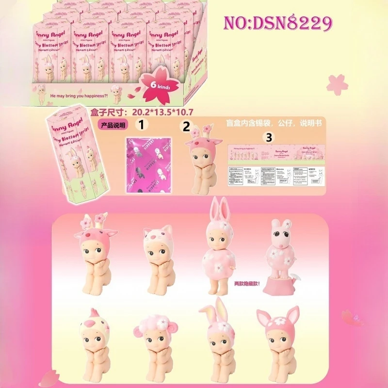 Sonny Angel Spring Cherry Blossom Series Blind Box Toy Hanami Edition Sammlerstück Minifigur Desktop Dekor Geburtstagsgeschenk Spielzeug