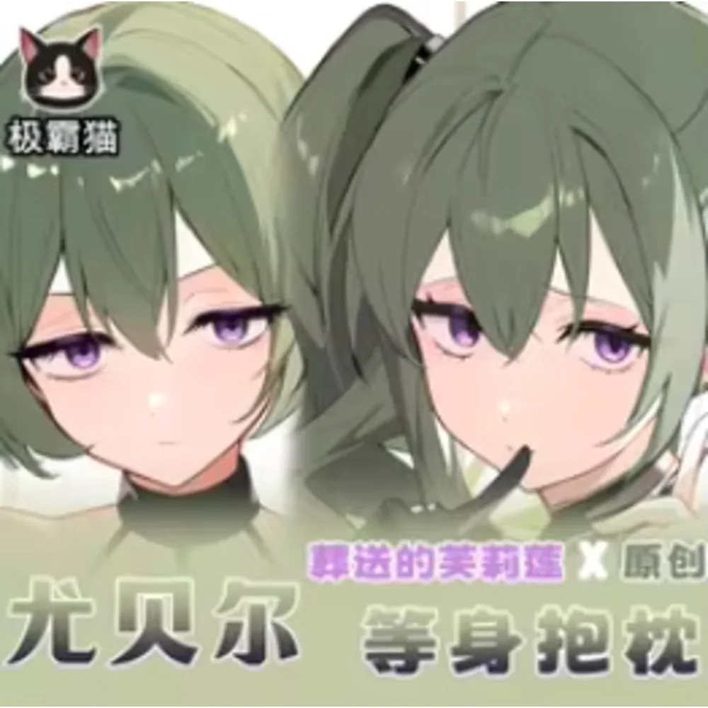 

The Anime Funeral Frieren At Tsexy Dakimakura Hing Body Case Cosplay Otaku Pillow Cushion Cover Bedding JBM