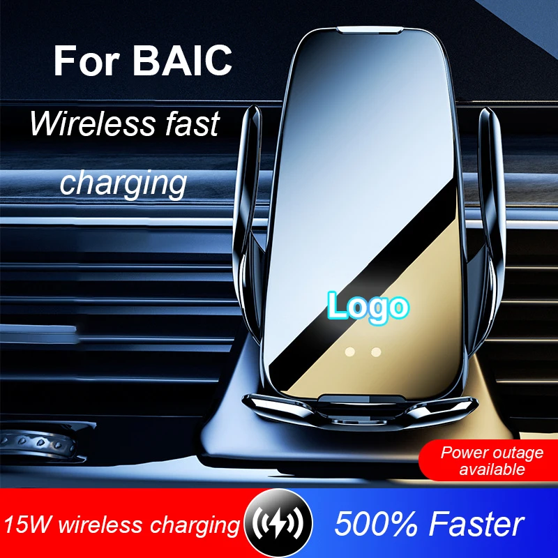 

For BAIC Beijing Weiwang M20 M30 BJ40 EU5 U5 Car Infrared Sensor Holder Mobile Phone Wireless Charger Air outlet Auto Accessory