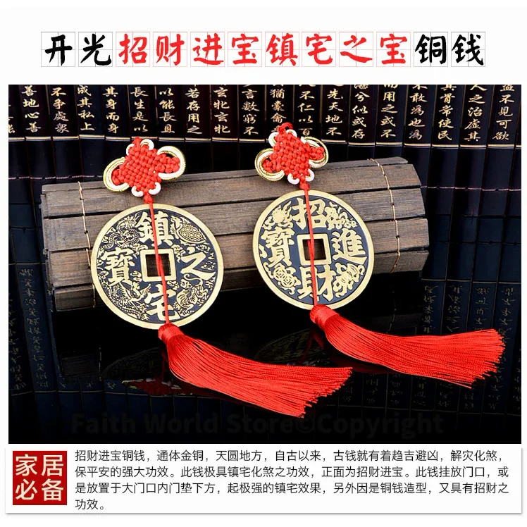 2025 DOOR WALL efficacious avoiding evils auspicious Protection Talisman Money Drawing wealth FENGSHUI Mascot Brass statue