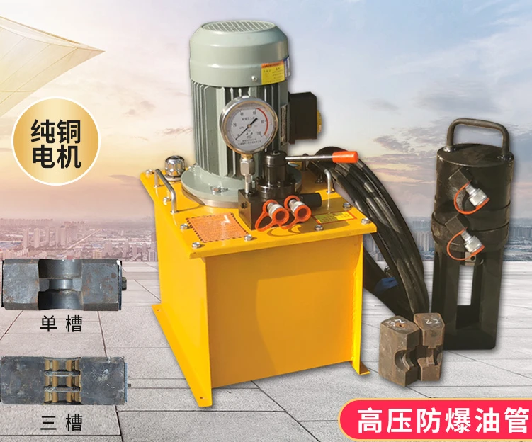 Cold Extrusion Machine Quick Extrusion One-time Molding Convenient Handheld Three-way Die Extrusion Pliers Accessories