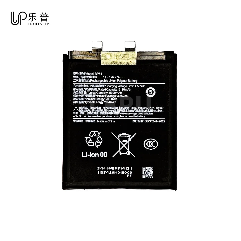 بطارية بديلة لهاتف Xiaomi 14 Ultra BP51 بطارية أصلية بقدرة 5300 مللي أمبير في الساعة لهاتف Xiaomi 14 Ultra + مجموعة أدوات بطارية عالية الجودة BP51