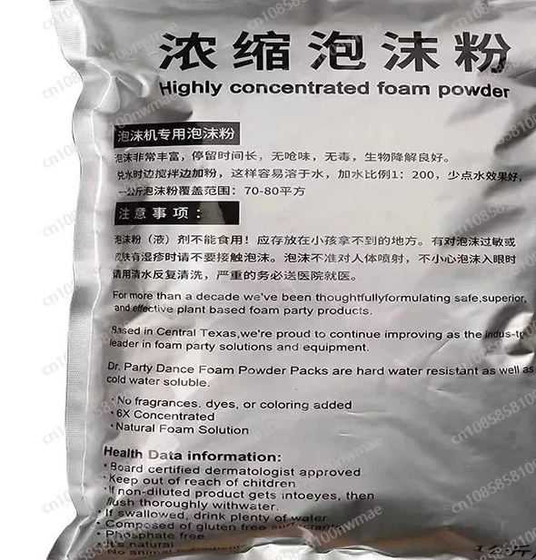 

Высококонцентрированный порошок для генерации пены, цветные расходные материалы для создания пены для сцены, аквапарков и вечеринок