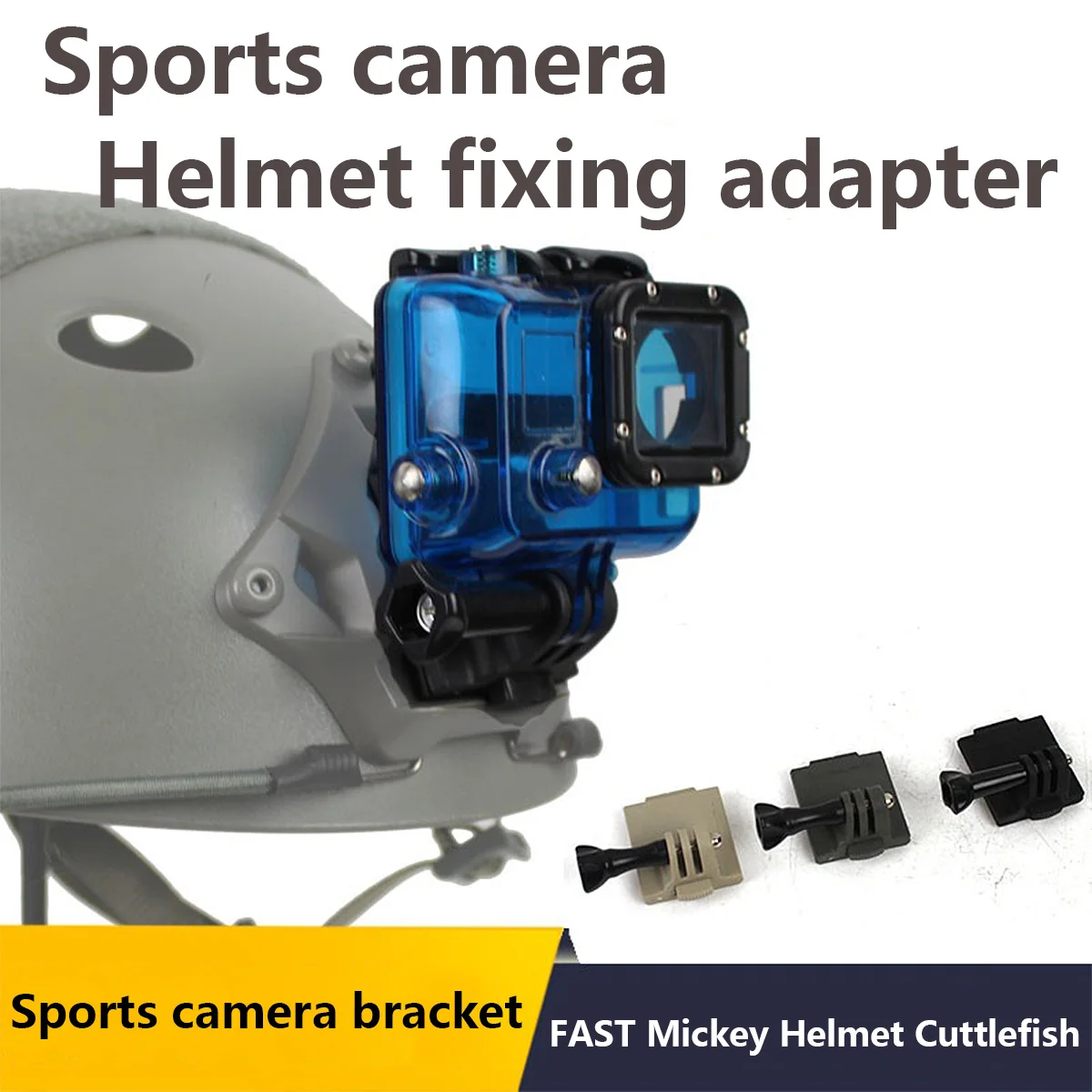 خوذة تكتيكية سريعة NVG محول خوذة تركيب ثابت مناسبة لـ GoPro Sports حامل كاميرات مراقبة عالي الجودة للغوص والصيد في الهواء الطلق