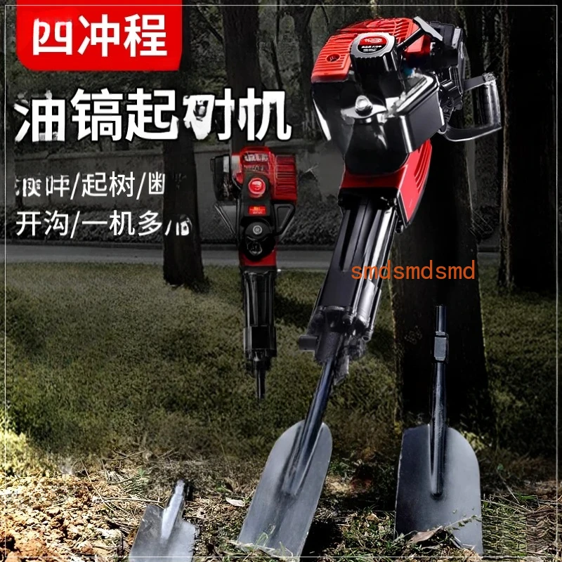 Portable High-Power Excavator Multifunctional Four-Stroke  Tree Crane Crushing Pick Rock Drill