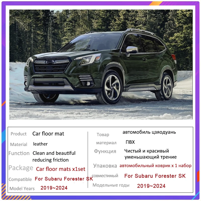 Car Floor Mats For Subaru Forester SK 2019 2020 2021 2022 2023 2024 Waterproof Pads Foot Carpets Floors Covers Auto Accessories