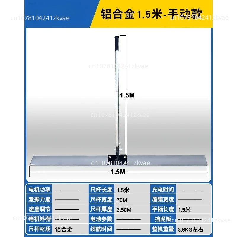 Electric scraping ruler cement mortar pavement concrete floor heating backfill lithium electric vibration leveling machine