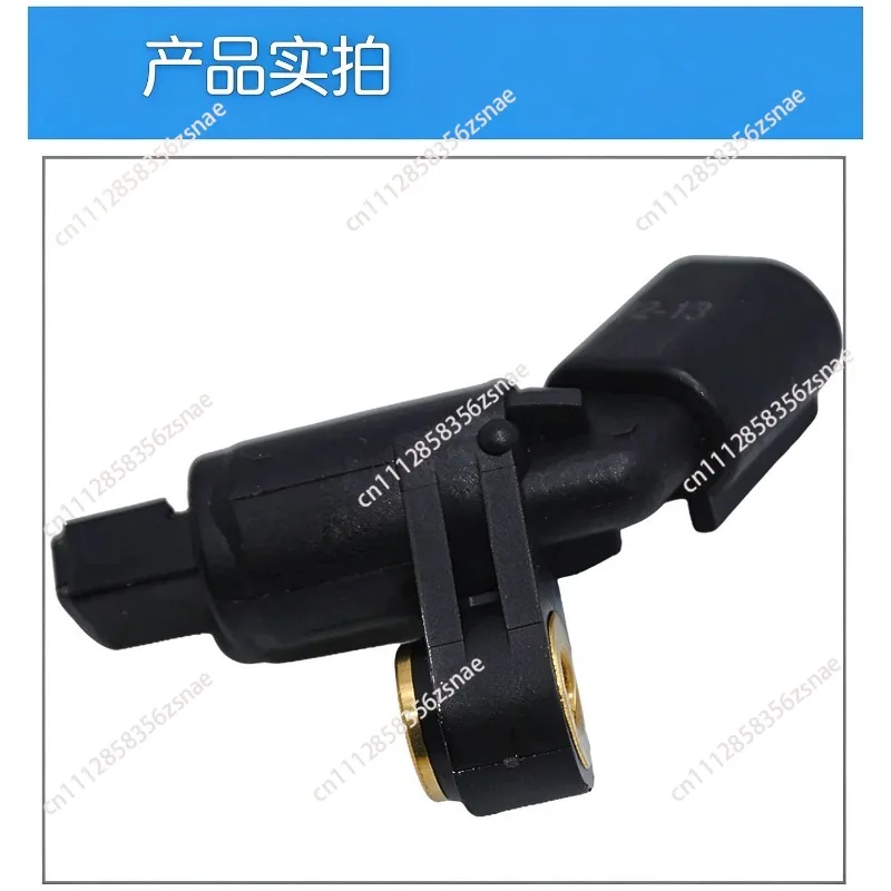 Suitable for old Langyi Langxing Bora Weiling Golf 4 old Santana 3000 Zhijun ABS wheel speed sensor
