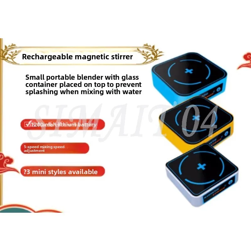Rechargeable Mini Magnetic Stirrer 3000RPM 1200mAh Li-ion Battery  with 2 Pcs Stir Bars Laboratory Magnetic Mixer