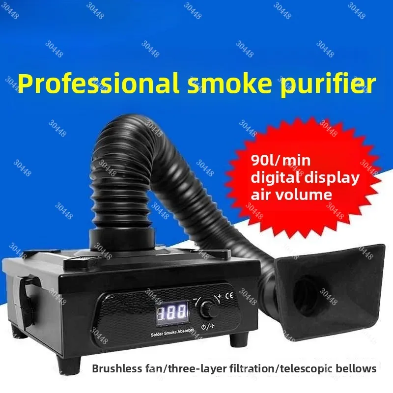 SS-596G Desktop Solder Smoke Purifier Portable Soldering Fume Extractor Laser Marking Fume Extractor