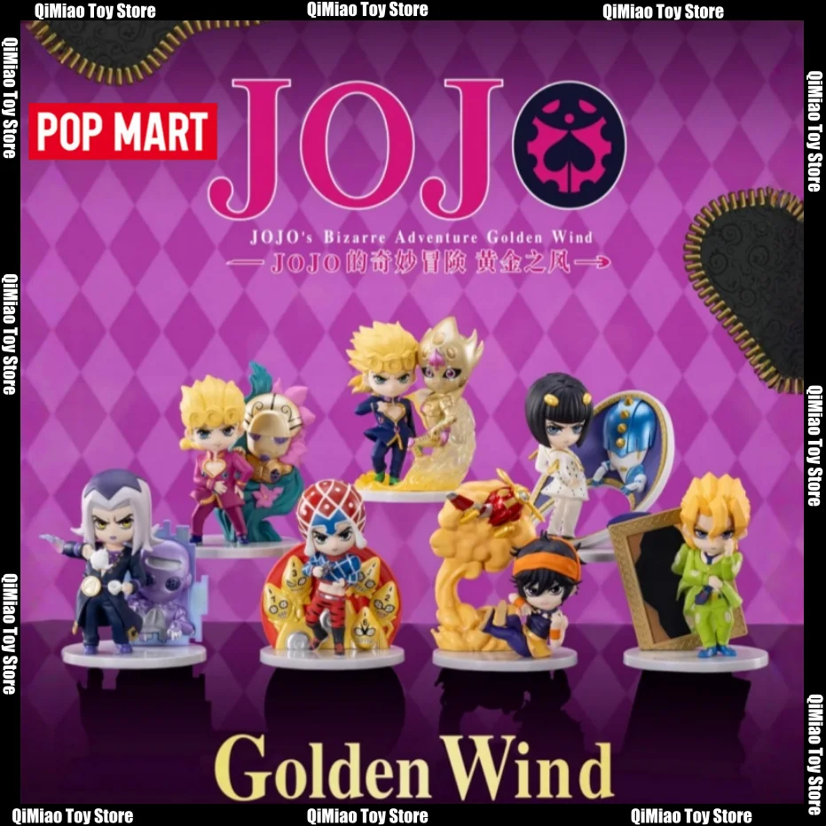 

POP MART Resonance JOJO's Bizarre Adventure Golden Wind слепая коробка-фигурка Коллекционный подарок