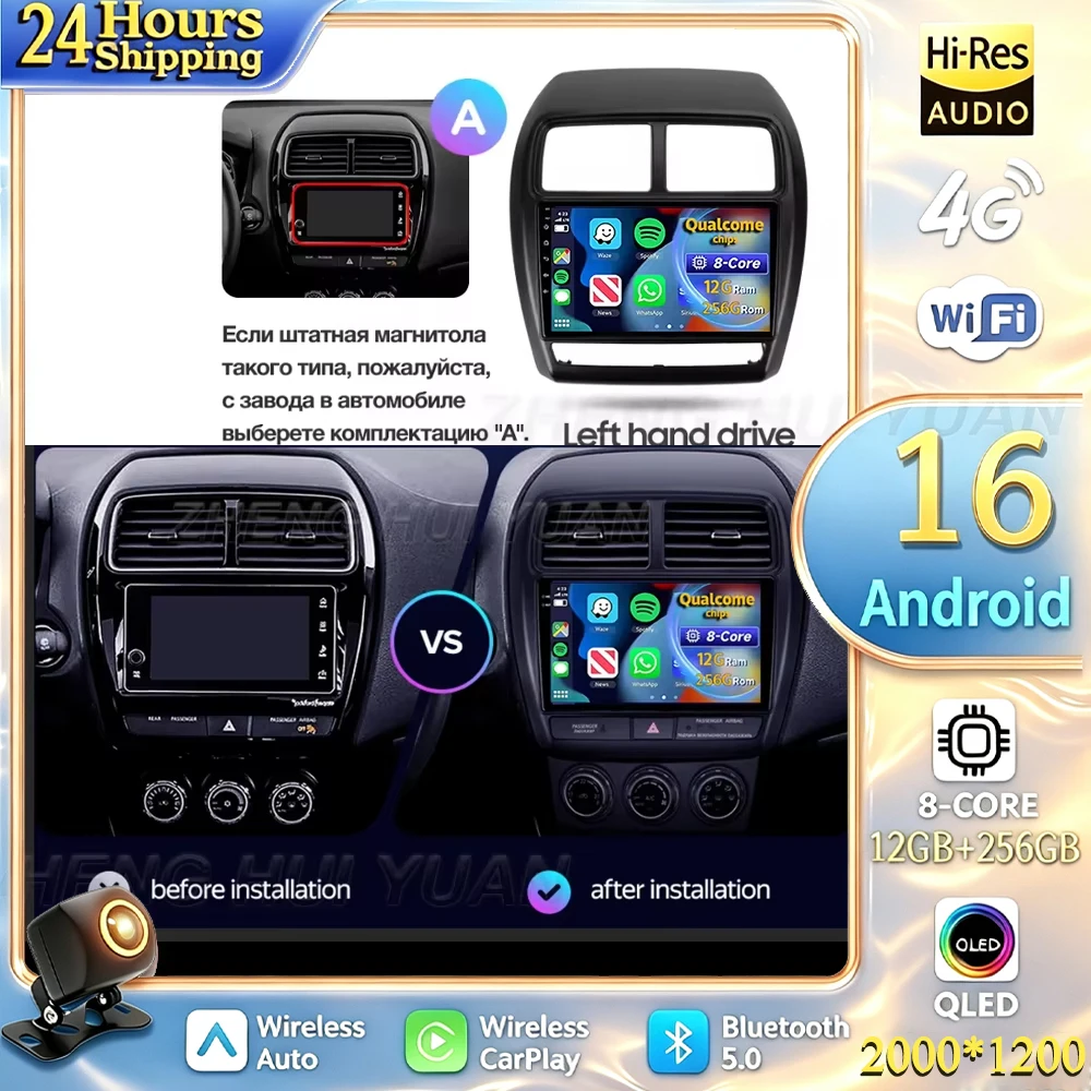 For Mitsubishi ASX 1 2016 - 2023 Android 16 Car Radio Multimedia Player Android Auto Carplay Head Unit Navigation GPS WiFi RDS