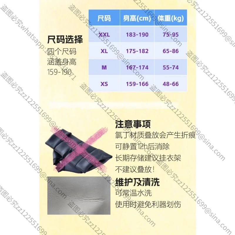 Suitable for All-inclusive Neoprene Sleeping Bag Accessories, Latex Sleeping Bag Accessories Outdoor Camping