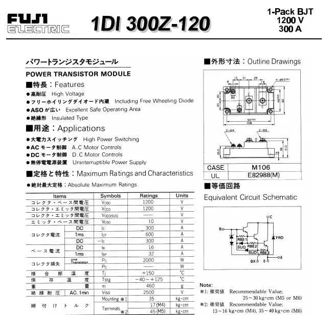 1DI300Z-120 power transistor module POWER TRANSISTOR MODULE 1200V 300A