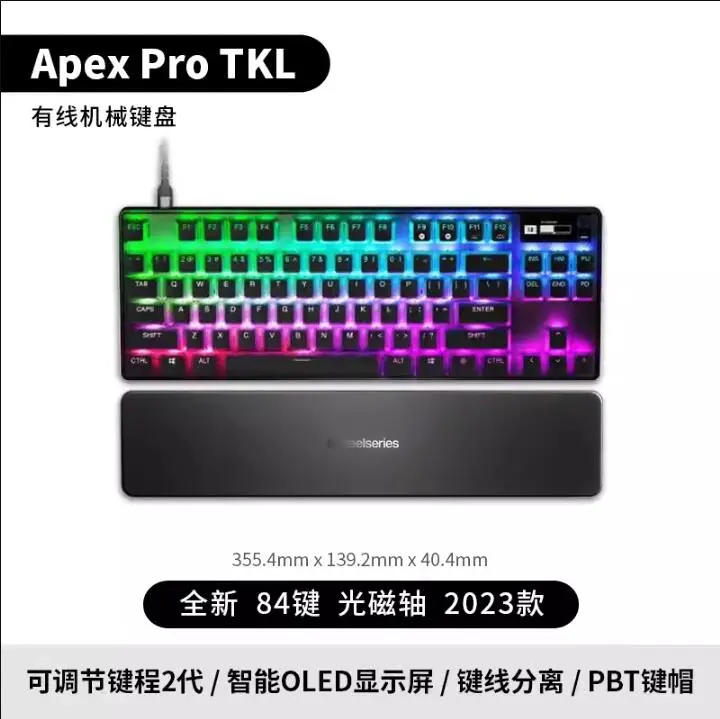 Imagem -05 - Teclado Mecânico Ajustável Retroiluminado sem Fio Steelseries Apex Pro Tkl 2023 Rgb