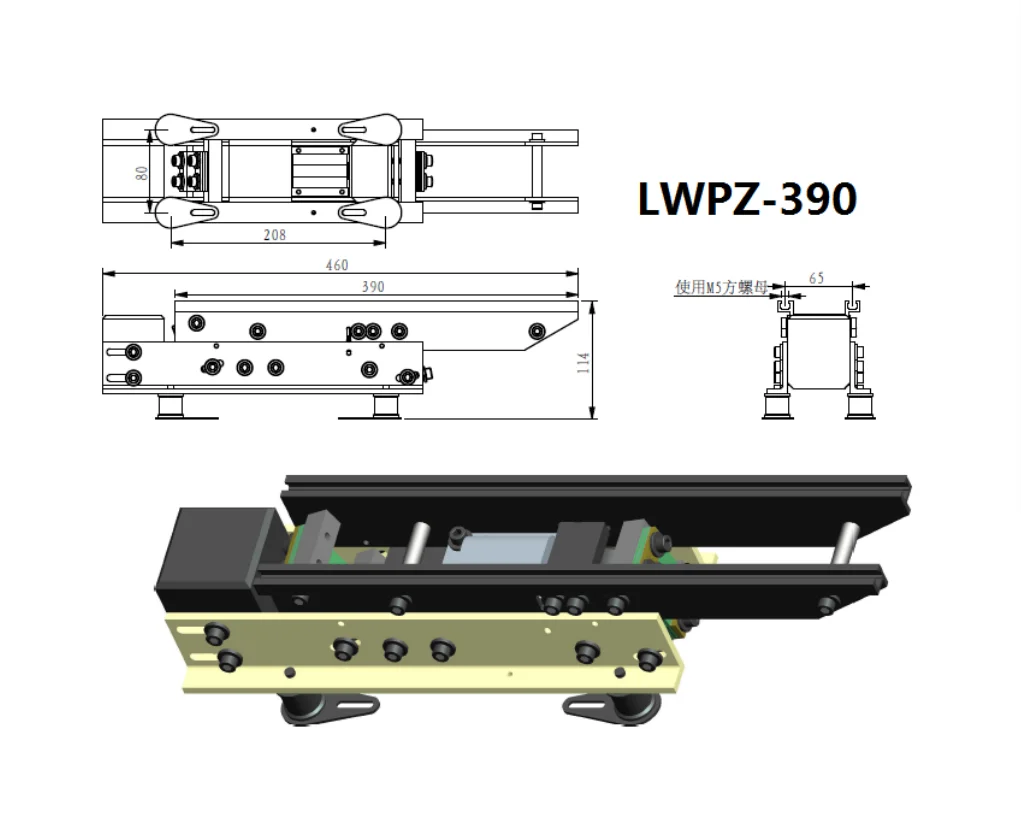 LWPZ-390 Straight Vibration Linear Feeder Vibration Automatic Linear Feeder Electromagnetic Direct Vibration