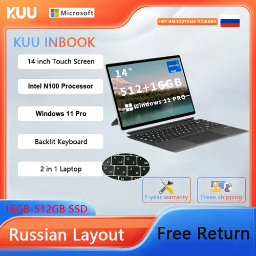 14 인치 터치 2 in 1 노트북, 인텔 N100, 16GB DDR5 512GB SSD, 윈도우 11 프로 백라이트 키보드, 와이파이 6, 오피스 365 포함