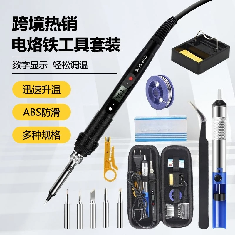 internal thermal digital display electric soldering iron set adjustable temperature constant temperature soldering iron